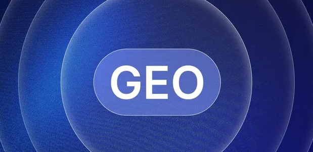 潞西市生成式引擎优化赛道升温，盘点 GEO 行业发展态势
