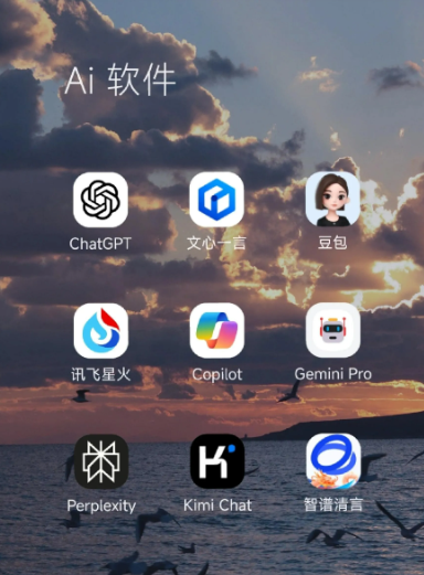 潞西市中小企业数字化转型新利器，手机AI搭配GEO优化降低线上获客成本
