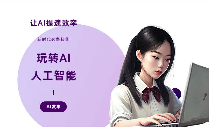 潞西市AI技术拆解：手机智能软件检索底层逻辑，读懂GEO优化核心原理