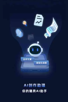 潞西市工业制造行业专属GEO优化方案，依托手机AI挖掘精准采购客源