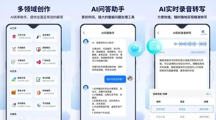 潞西市告别SEO同质化内卷，GEO优化开启AI营销新赛道